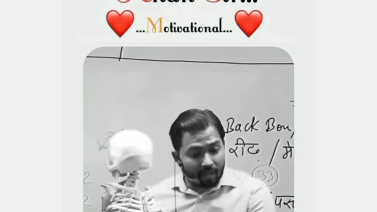 Indian teacher