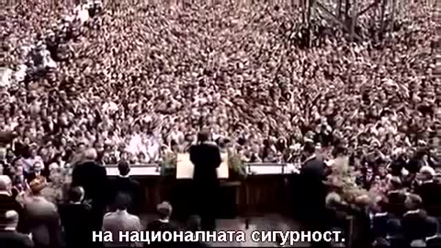 Джон Кенеди (публична реч - 27 април 1961 г.) - Президентът, който изрече истината!