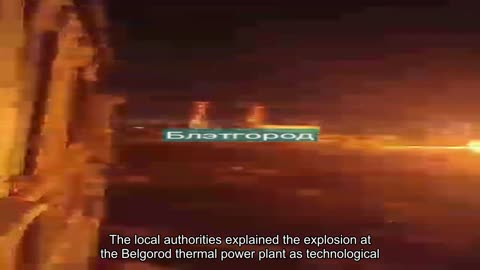 The local authorities explained the explosion at the Belgorod thermal power plant as a technologica