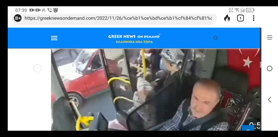 TURKISH BUS DRIVER SUDDEN DEATH!!