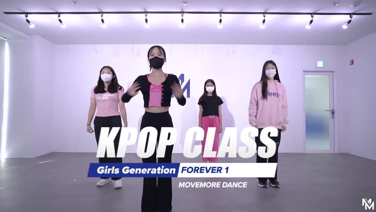 [무브모어] 나연 - POP! - KIDS KPOP Class