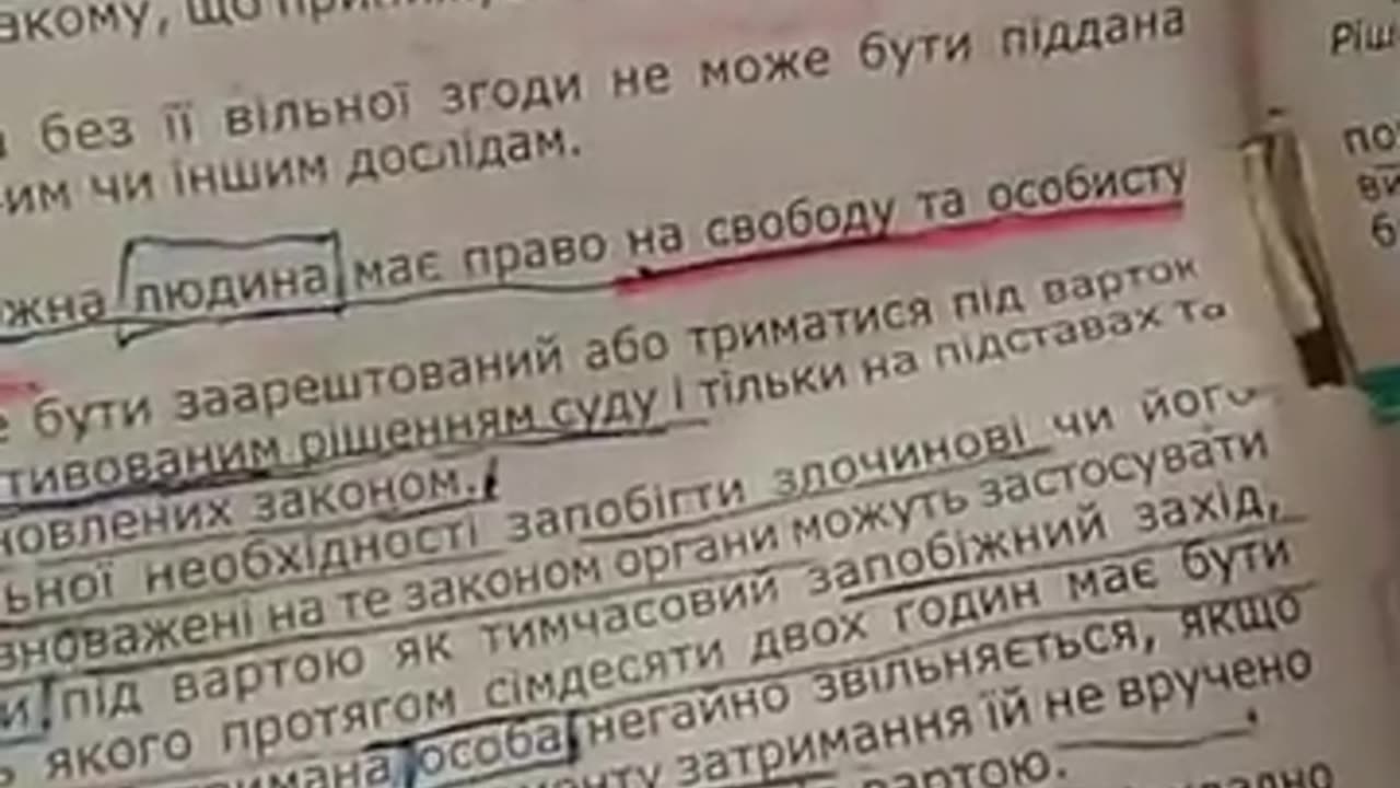 15 август 2020 г. Человек и гражданин - статусы людей имеющих права.