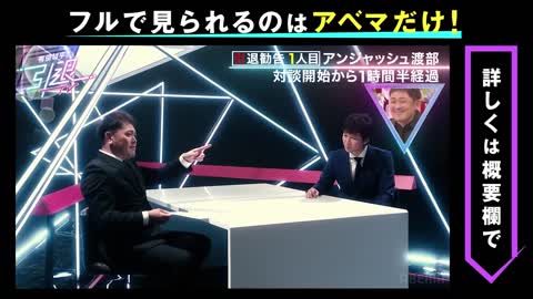 バラエティ