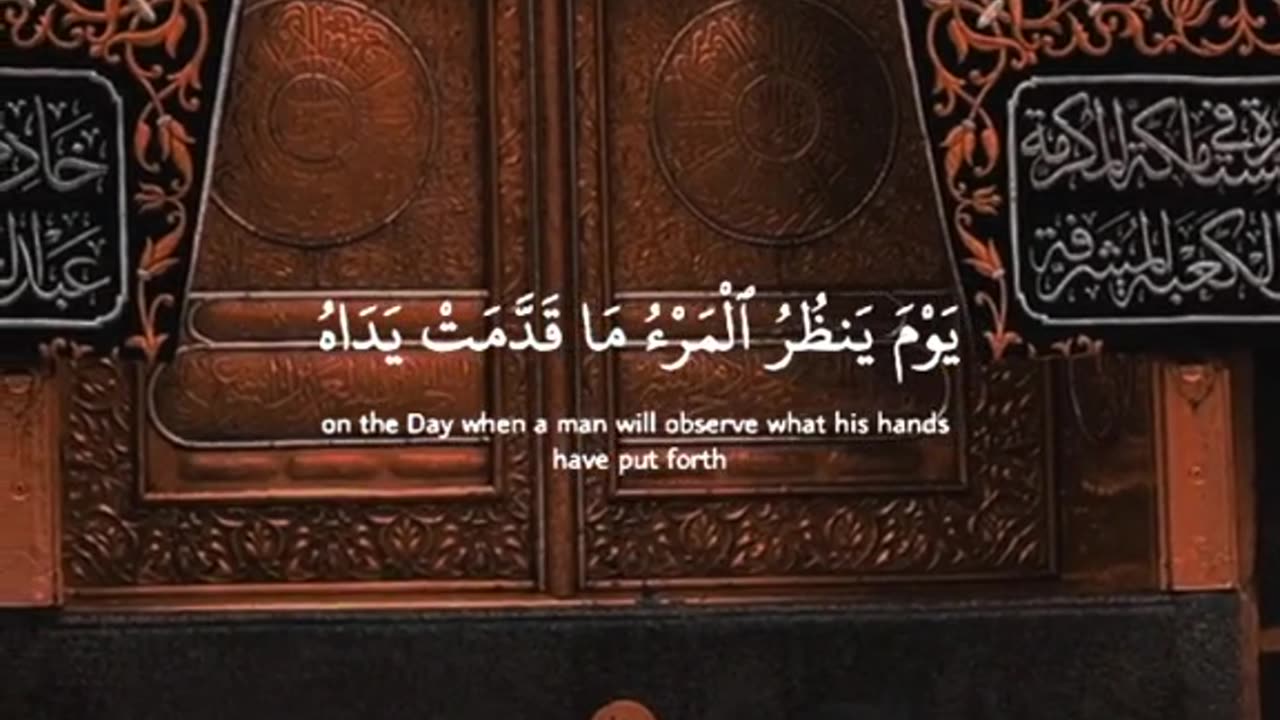 tilawat