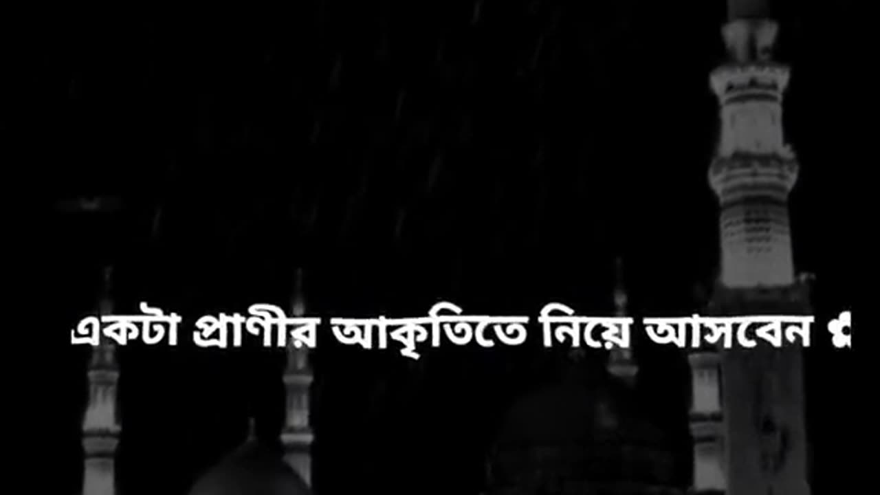 #shorts #popular #ytshorts #trending #viral #tips #islamic #islamiccontent2004