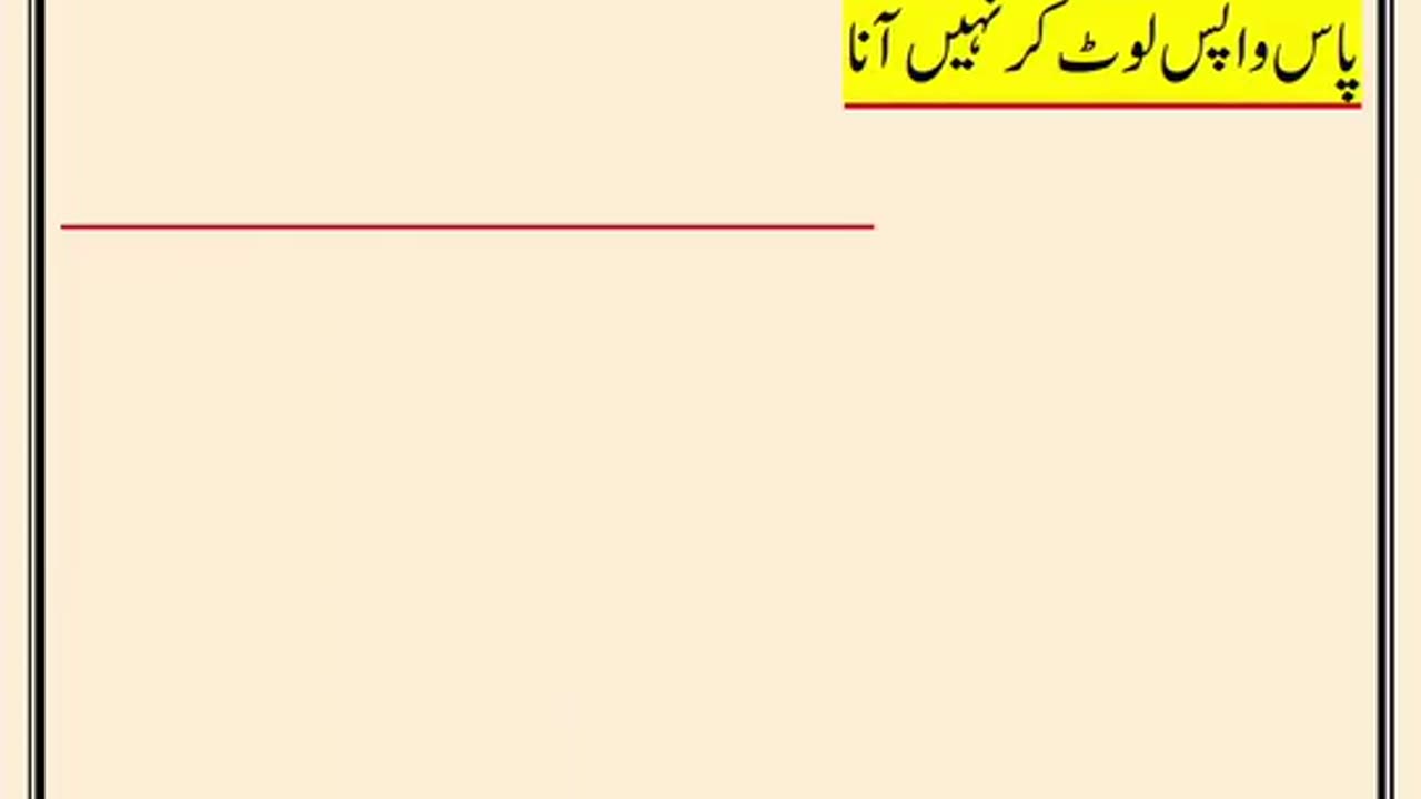 Quran recitation