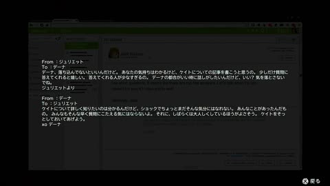 陰キャのための Life Is Strange #9