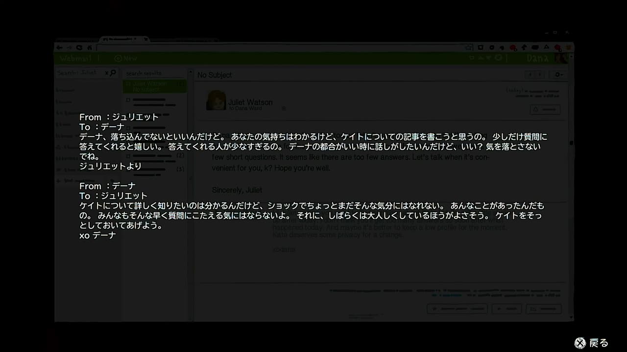 陰キャのための Life Is Strange #9