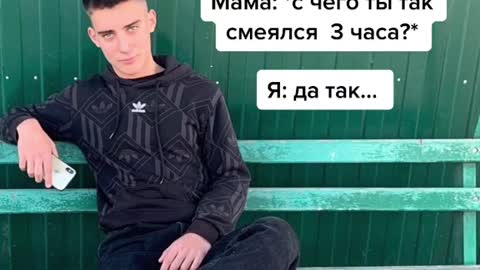 прагуливаем гуся