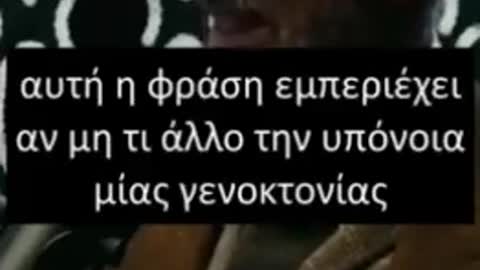 JORDAN PETERSON ΓΙΑ ΤΟΝ ΥΠΕΡΠΛΗΘΥΣΜΟ ΣΤΟΝ ΠΛΑΝΗΤΗ !