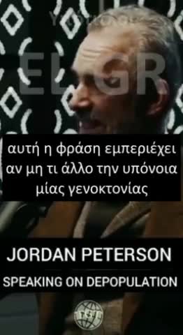 JORDAN PETERSON ΓΙΑ ΤΟΝ ΥΠΕΡΠΛΗΘΥΣΜΟ ΣΤΟΝ ΠΛΑΝΗΤΗ !