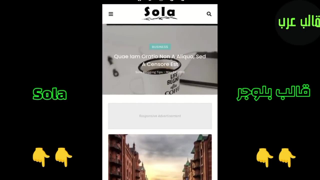 Sola Blogger Template - افضل قوالب بلوجر قالب Sola
