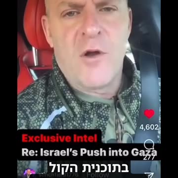 Warning to the IDF pay attention! 🥷☠️☠️☠️☠️☠️☠️☠️☠️☠️☠️🥷