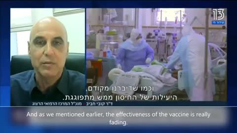 Israeli TV: 90-95% of hospitalisations are vaccinated.