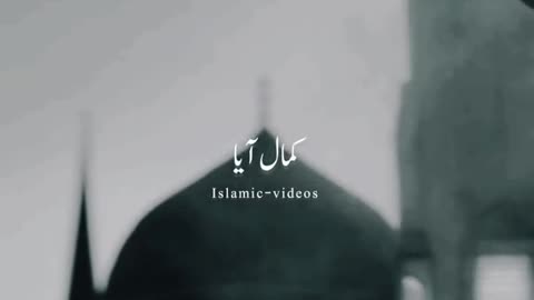 Islamic vidio