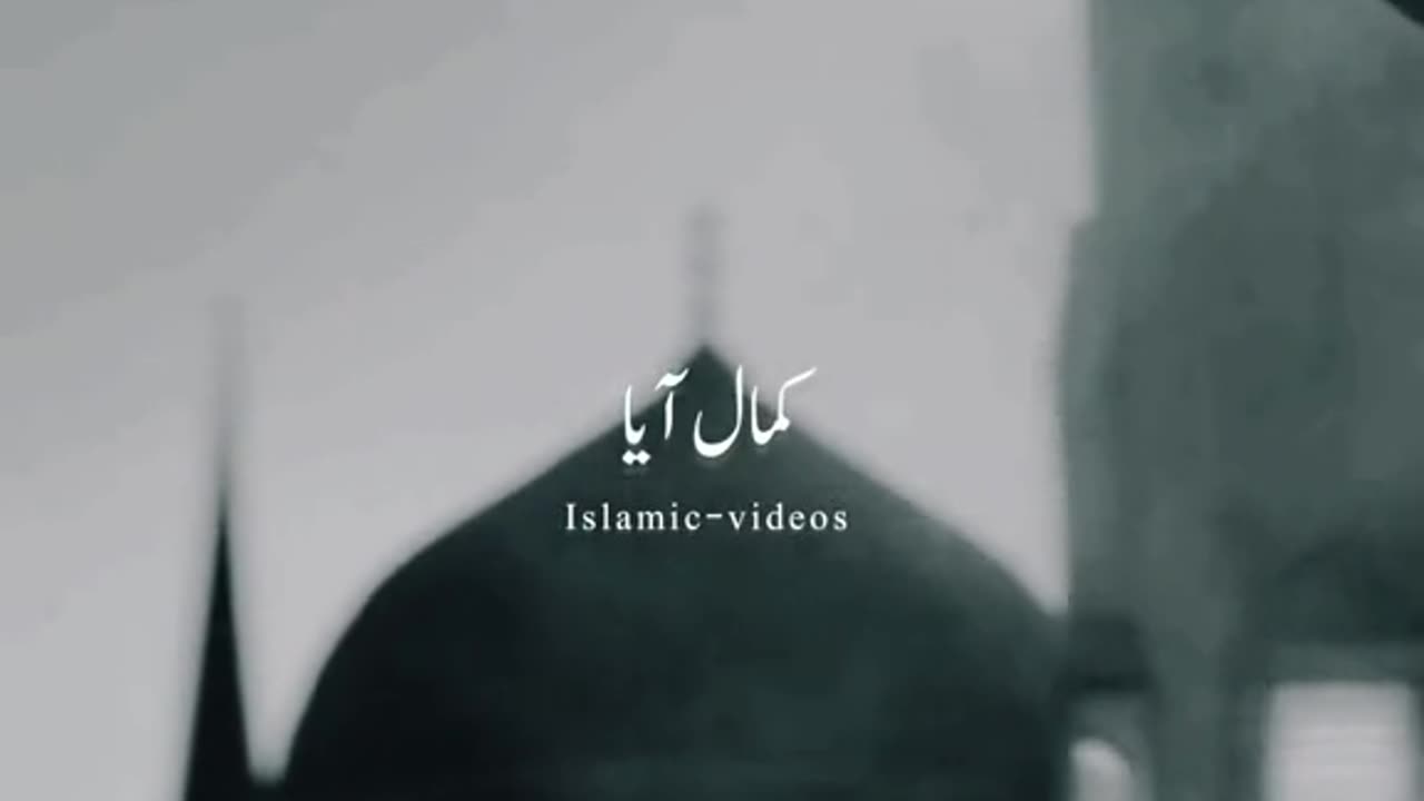 Islamic vidio