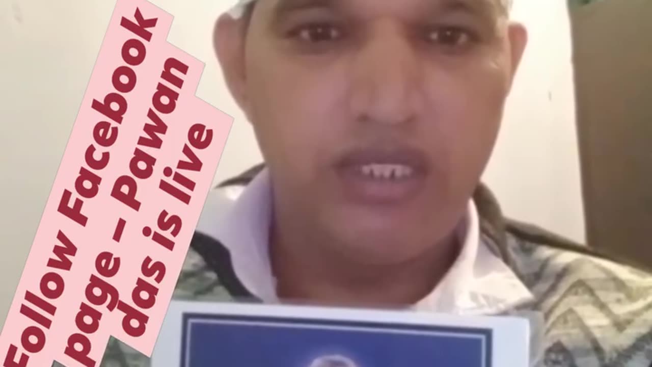 ना आश्रम ना 21000 हजार ❌❌ अब घर पर ही अखंड पाठ से संबंधित विधि विधान पूरा वीडियो