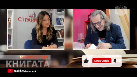 МИРИСОТ НА КНИГАТА со ТАТЈАНА АЛЕКСИЌ 1 ЕПИЗОДА СО ИГОР ЏАМБАЗОВ-ПРИРАЧНИК ЗА АНТИ АНТИАЛКОХОЛИЧАРИ