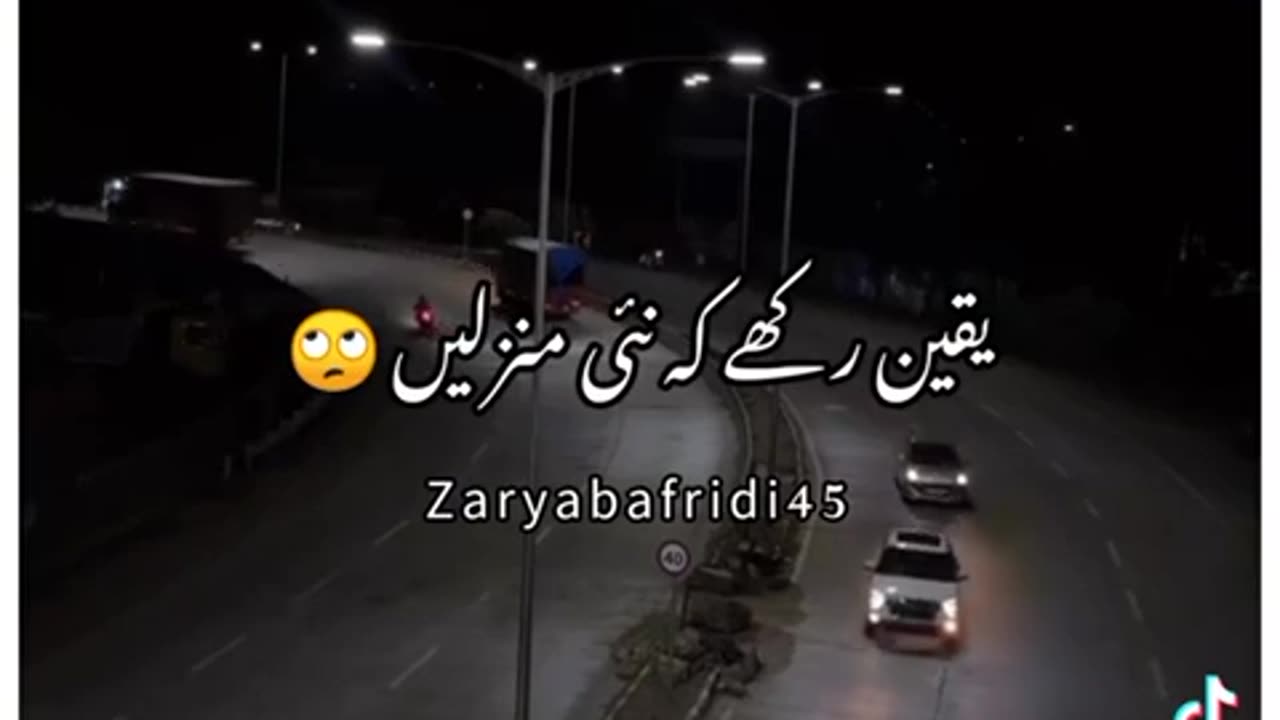 Aqwal-e-zareen