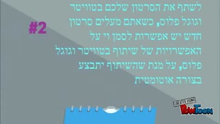 חמשת הדרכים לקדם סרטון ביטיוב