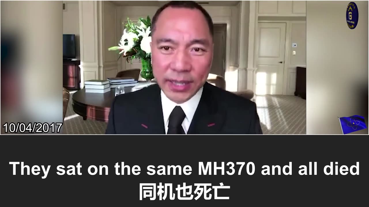 Revisit Miles Guo’s live broadcast on October 4, 2017: Who were the passengers on the MH370 flight?