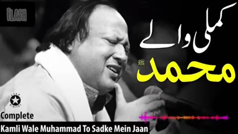 kamli Wale Muhammad To Sadke Mein Jaan Qawwali Nusrat Fateh Ali khan