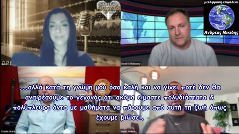 JASON SHURKA «τα med beds δεν είναι αυτό που νομίζουν οι άνθρωποι»