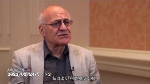 ポールマリック博士 インタビュー 03