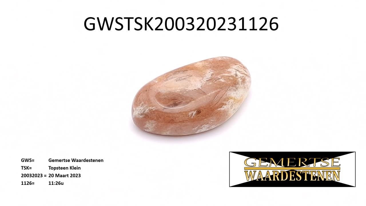 GWSTSK200320231126