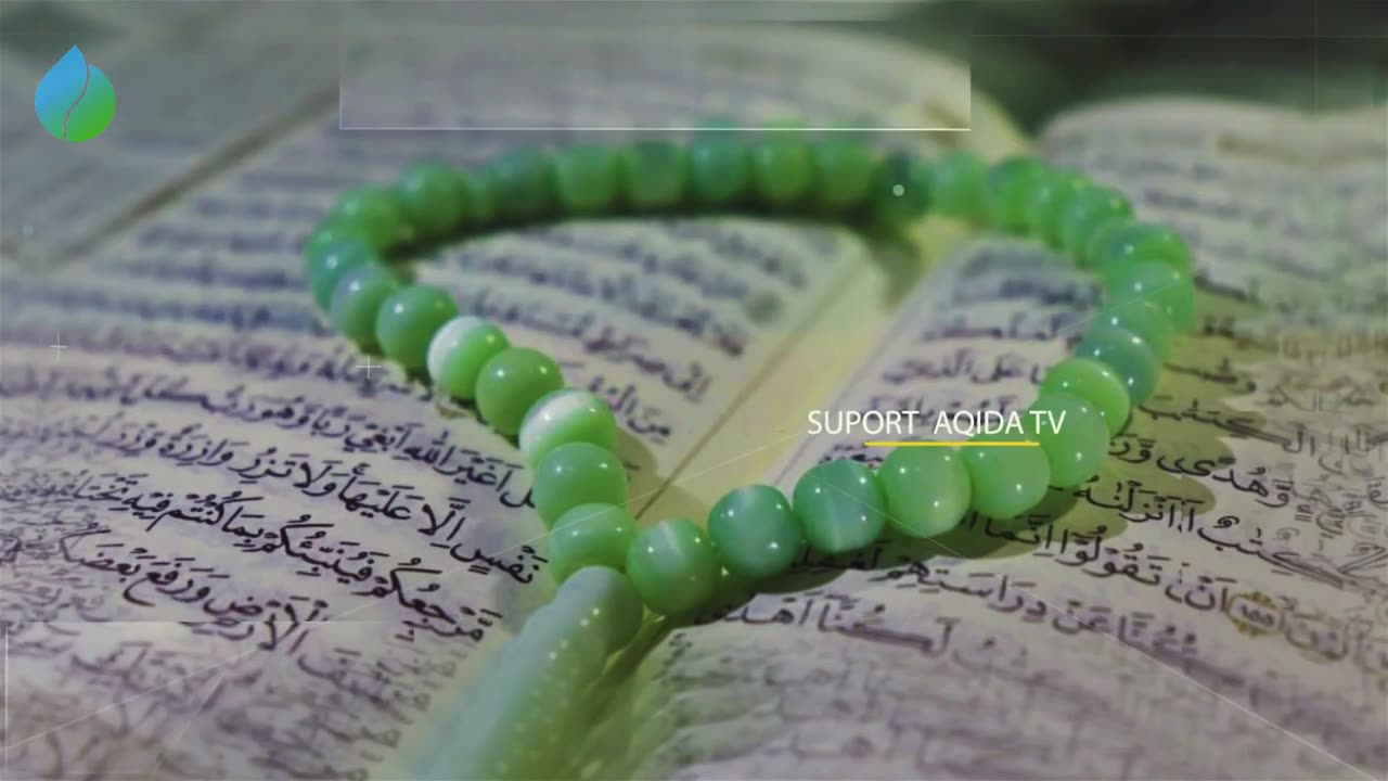 ذکر گنجینۀ بهشت و اهمیت آن ｜｜ شیخ محمد صالح پردل ｜｜ عبدالقدوس دهقان