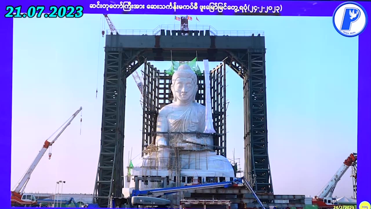 မာရဝိဇယဗုဒ္ဓရုပ်ပွားတော် (သြဂုတ်လ-၁)နေ့မှစ၍ အများပြည်သူဖူးမျှော်နိုင်။ #KSO-21.7.23