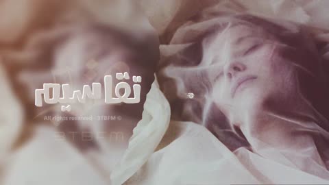 معزوفة حزينة تقاسيم عتب 2023