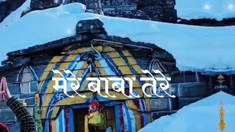 Har har Mahadev