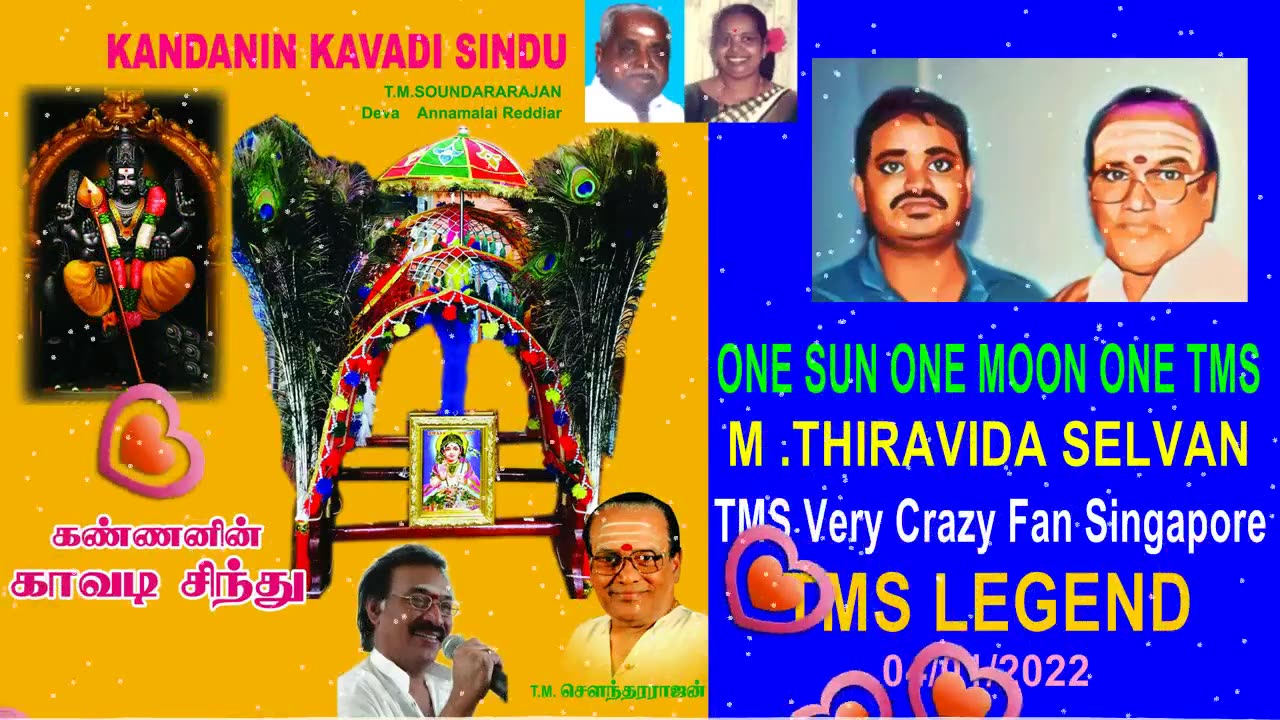 Senthil Maanagar & T. M. Soundararajan Legend