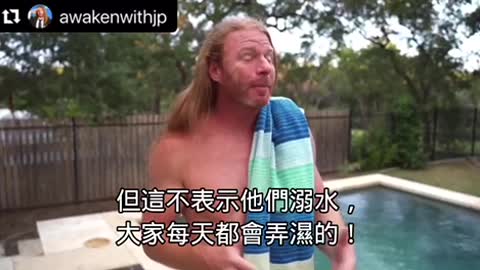 😆游泳救生衣的疫苗聯想⋯⋯⋯