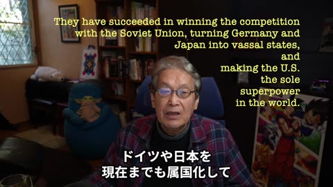 『米国の敗北』(1) 「アングロ・アメリカン支配者層」【大地舜】