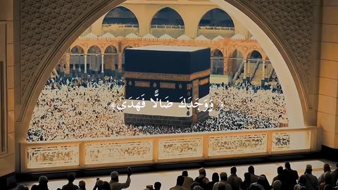 Quran Recitation