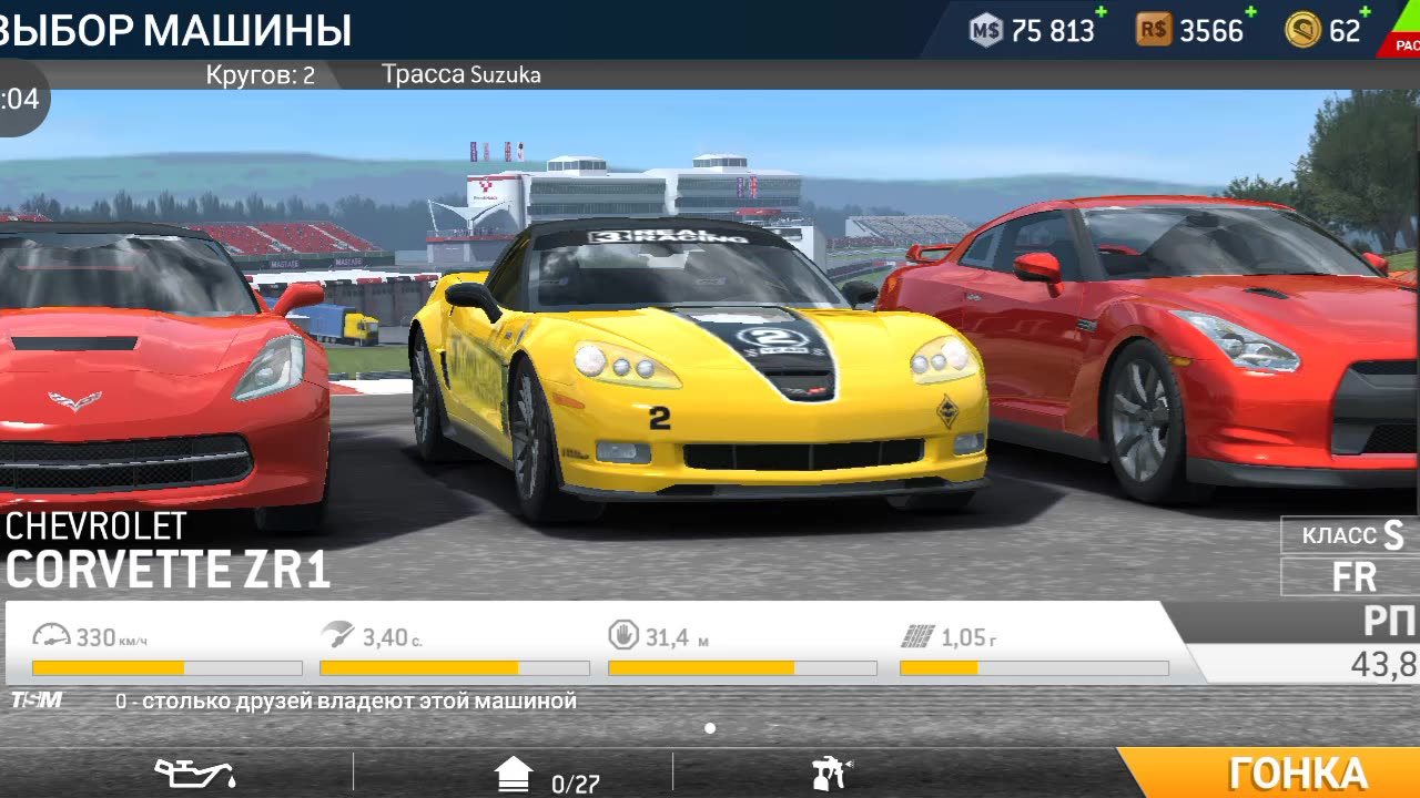 Real racing 3.
