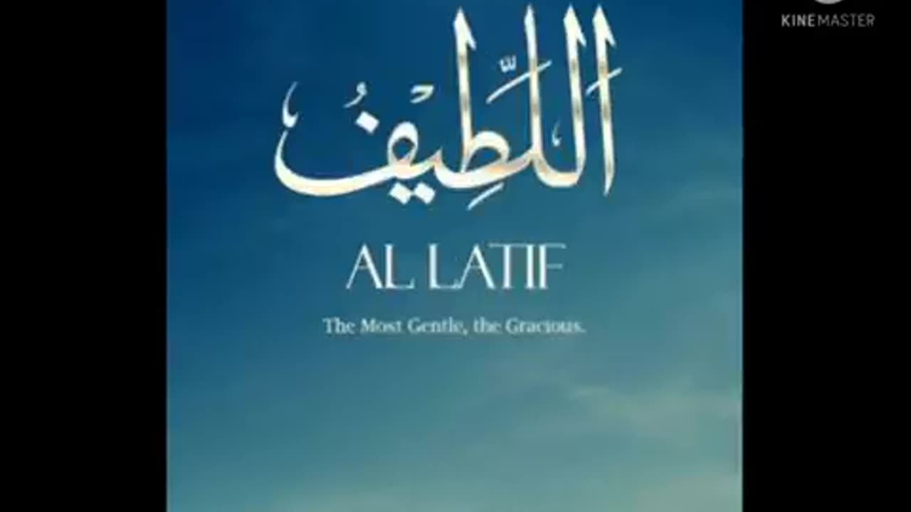 99 name of Allah