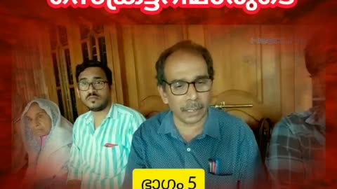 Panchayath President is an idiot