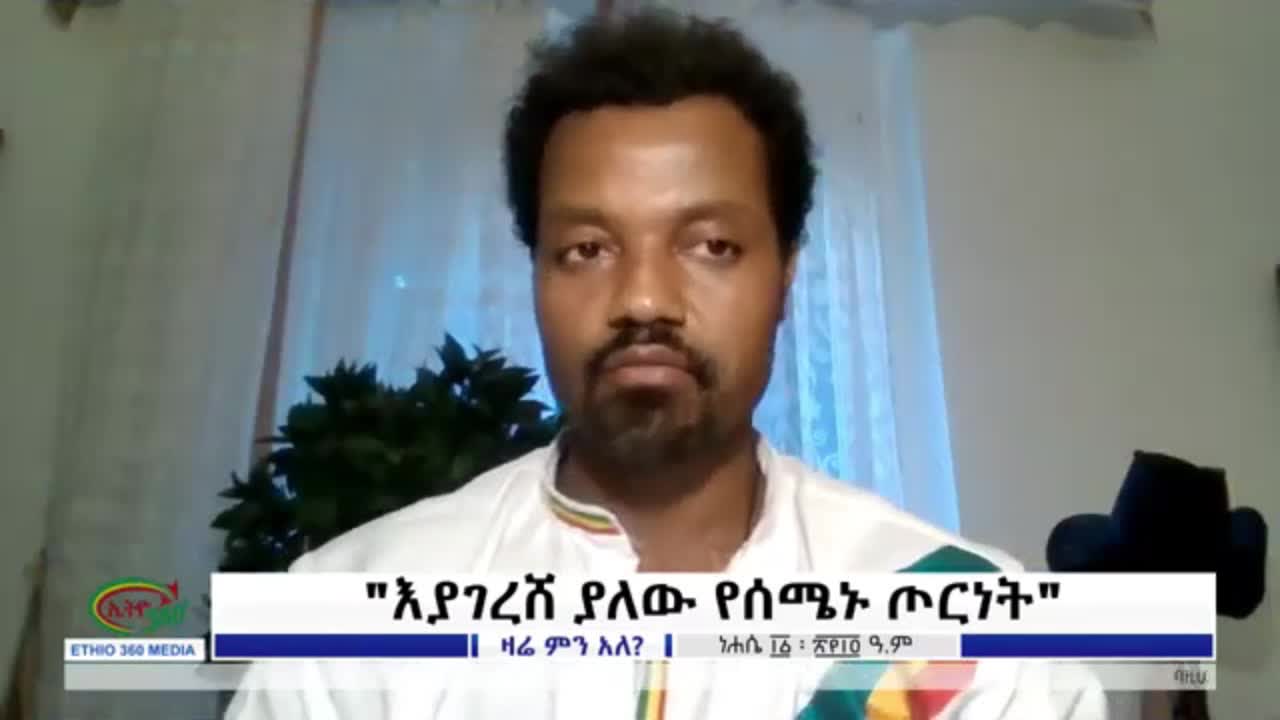 ከድርድር ወደ ዳግም ጦርነት - ሞገስ ዘውዱ