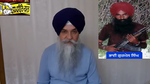 Shaheed Bhai Gurmail Singh secretary - Loveshinder Singh Dalewal