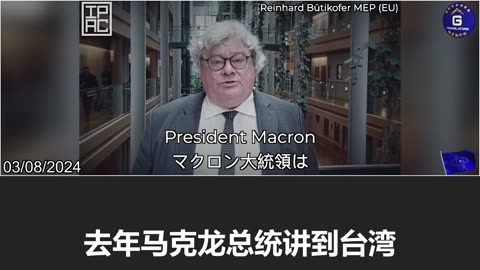The IPAC launched Operation MIST to protect Taiwan and the whole world