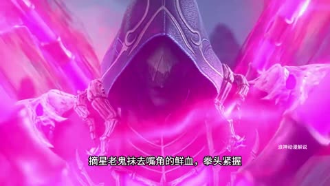 斗破苍穹第27集：萧炎被四名五星斗尊围攻，关键时刻太虚古龙大能霸气救场！！