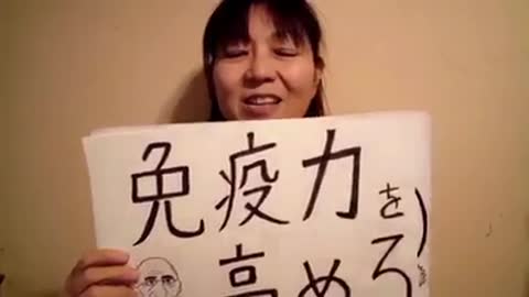 森下敬一先生のお言葉