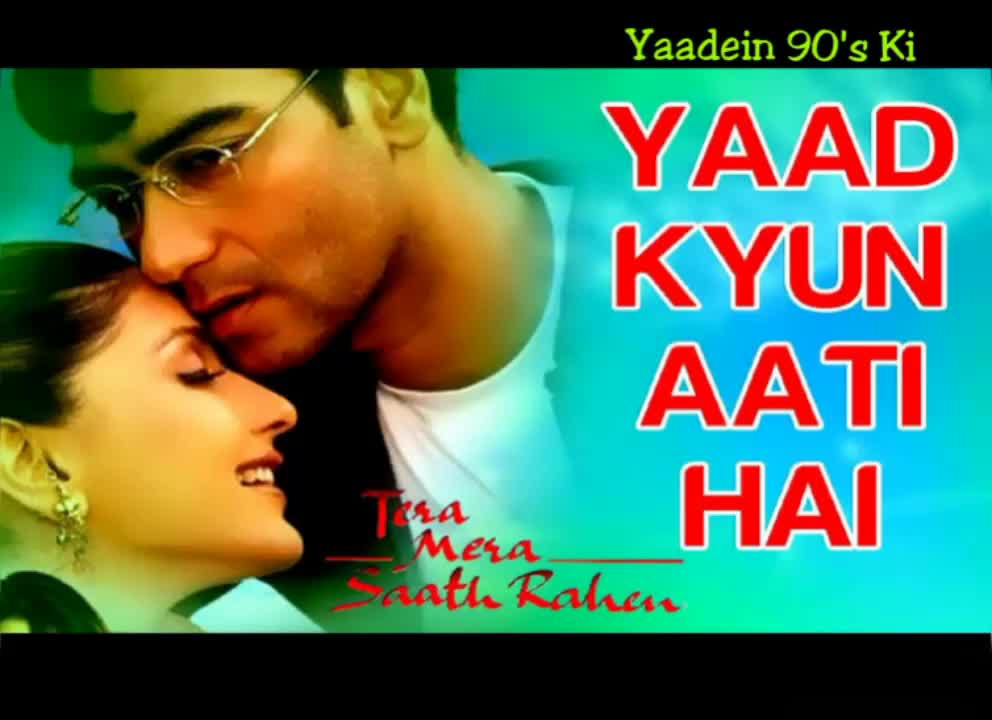 Yad kyun ahti hai song