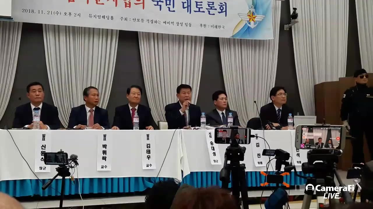 20181122_V3_S02(Cb7anXhkl_U)아스팔트의 장경순 장군 VS 실내의 송대성 장군