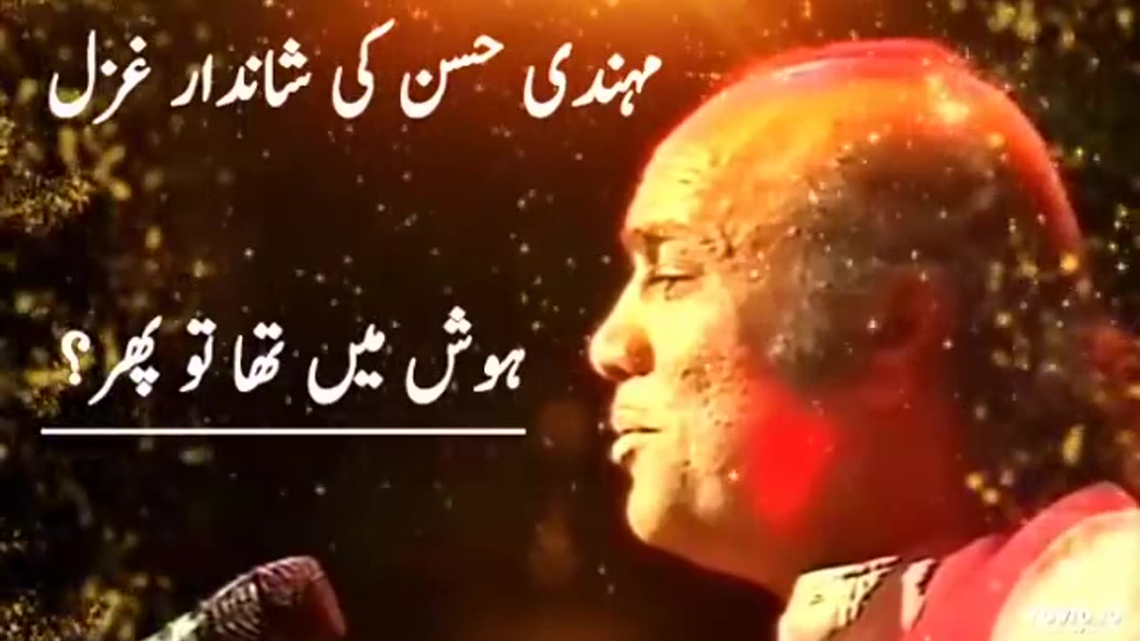 mehndi hussan # main hosh mein tha to pher us pye mar gaya kesyمہندی حسن