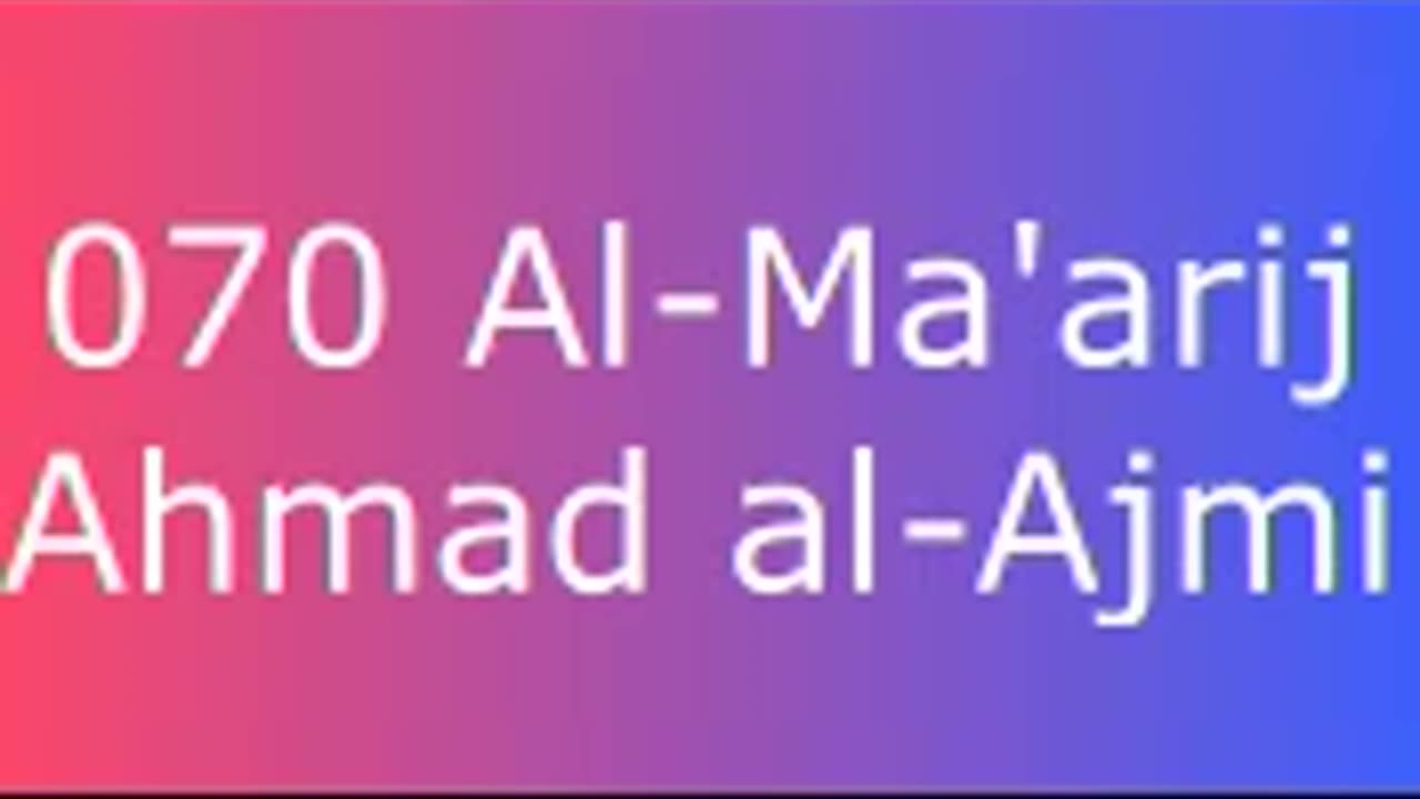 070 Al-Ma'arij - Ahmad al-Ajmi