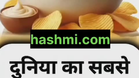 आलू चिप्स वज़न बढ़ाता है